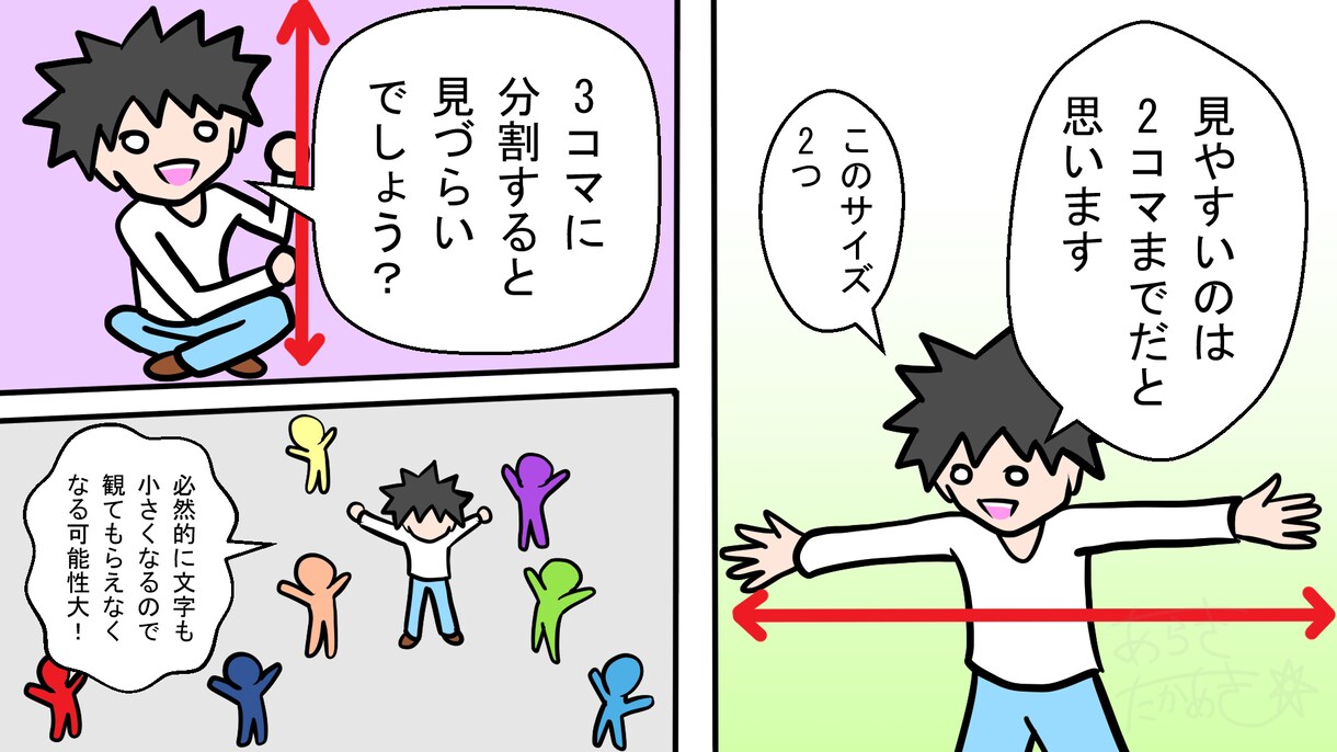 記憶に残るYoutube漫画の作画をします 人を引き寄せる「クセになる絵」がここにある！ イメージ6