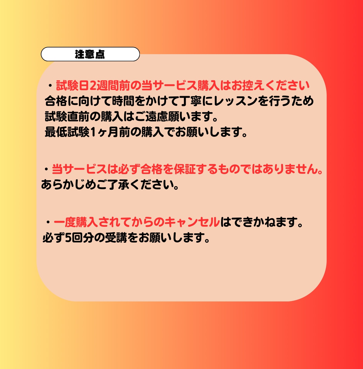 英検準2級〜2級の合格に向けた対策を丁寧に行います はじめの一歩から合格まで、あなたに寄り添う英検レッスン イメージ10
