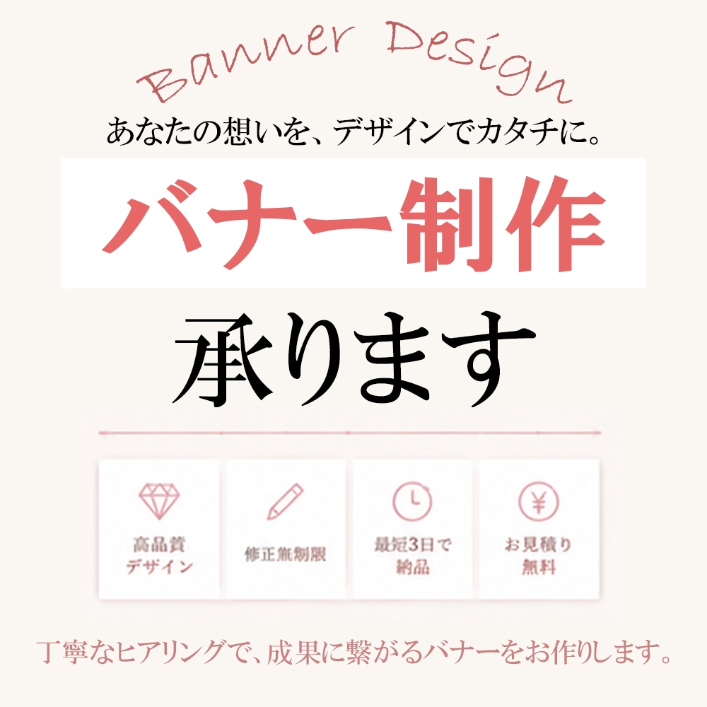 バナーやヘッダー、SNSなどWEB画像作成します 1枚2000円～ご要望にそってお作り致します イメージ1