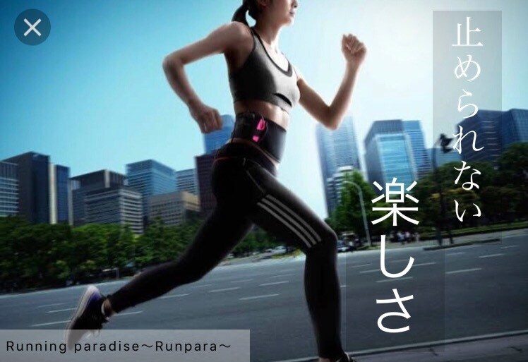 マラソンや、長距離強化のトレーニング提案をします 数々のレース経験とパーソナルトレーナーの経験を生かした提案 イメージ1