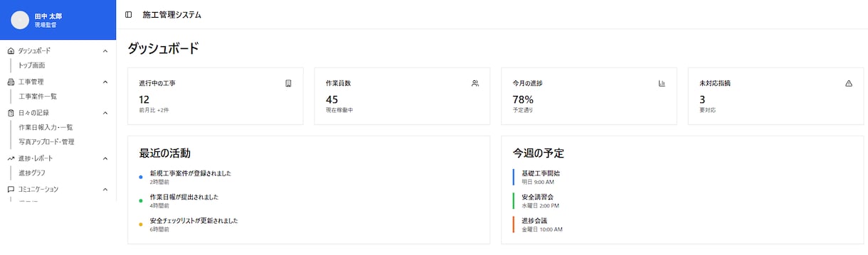 顧客・予約管理のWebシステム作成します Excel卒業！面倒な業務を丸ごとシステム化します！ イメージ2