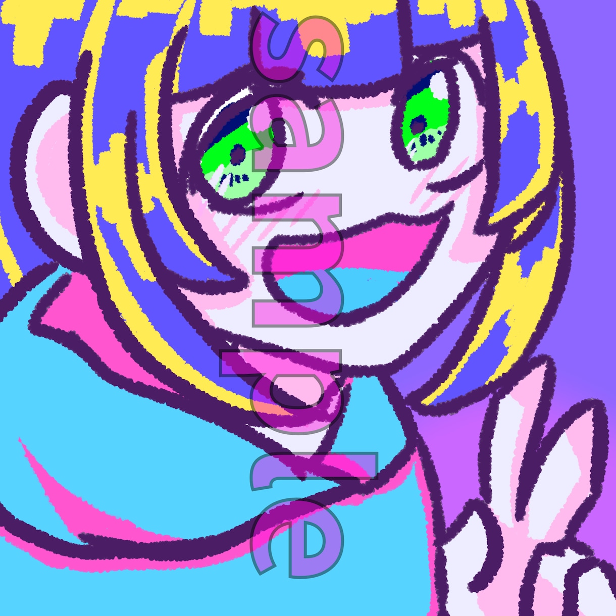 ミニキャラ限定でイラストを作成いたします あなたの想像をイラストにしてみませんか？ イメージ1