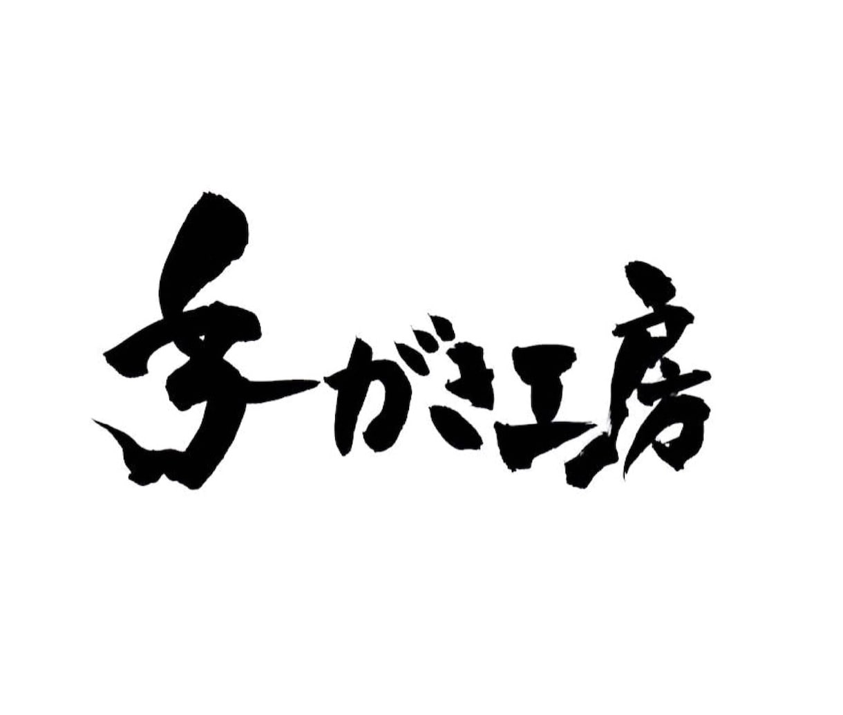 様々なジャンル対応可能☆文章作成します 迅速に誠意をもってご要望にお応えします イメージ3