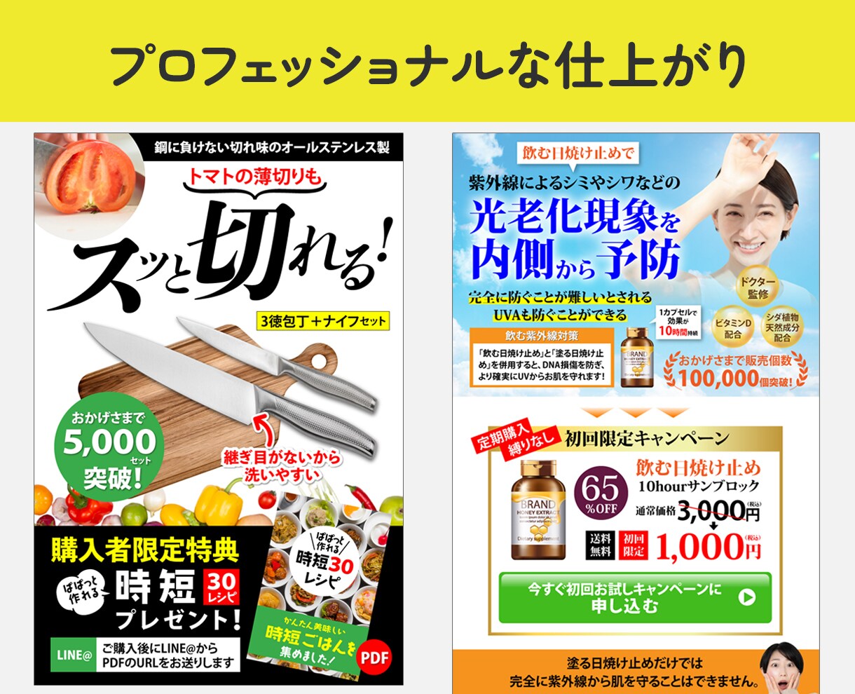 目を引くココナラの出品画像の制作を行います 思わずクリックしたくなるココナラの出品画像を制作します イメージ5