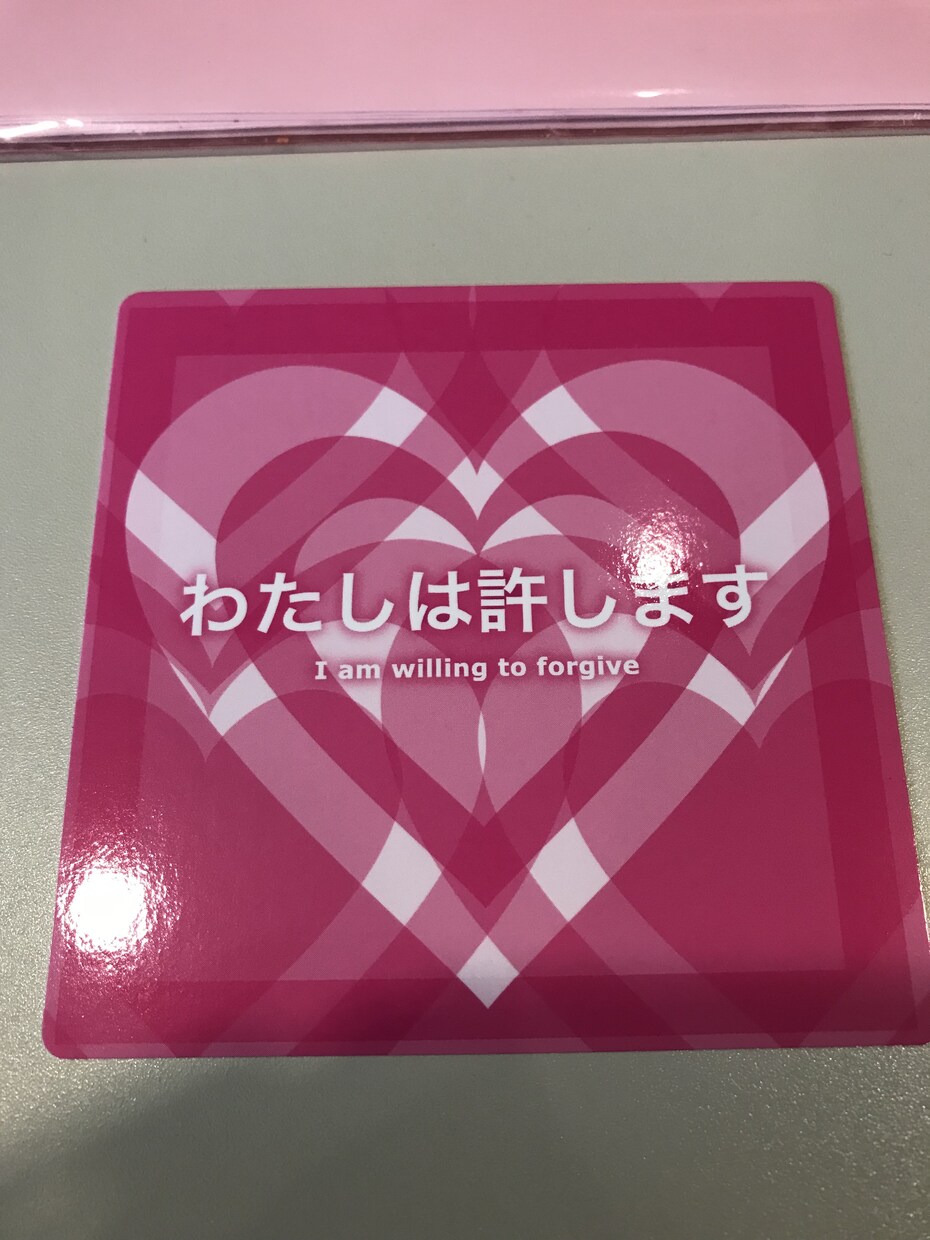 サイキックアタックやネガテイブオーラから守ります (心が傷ついていて本来の自分に戻れない人) イメージ1
