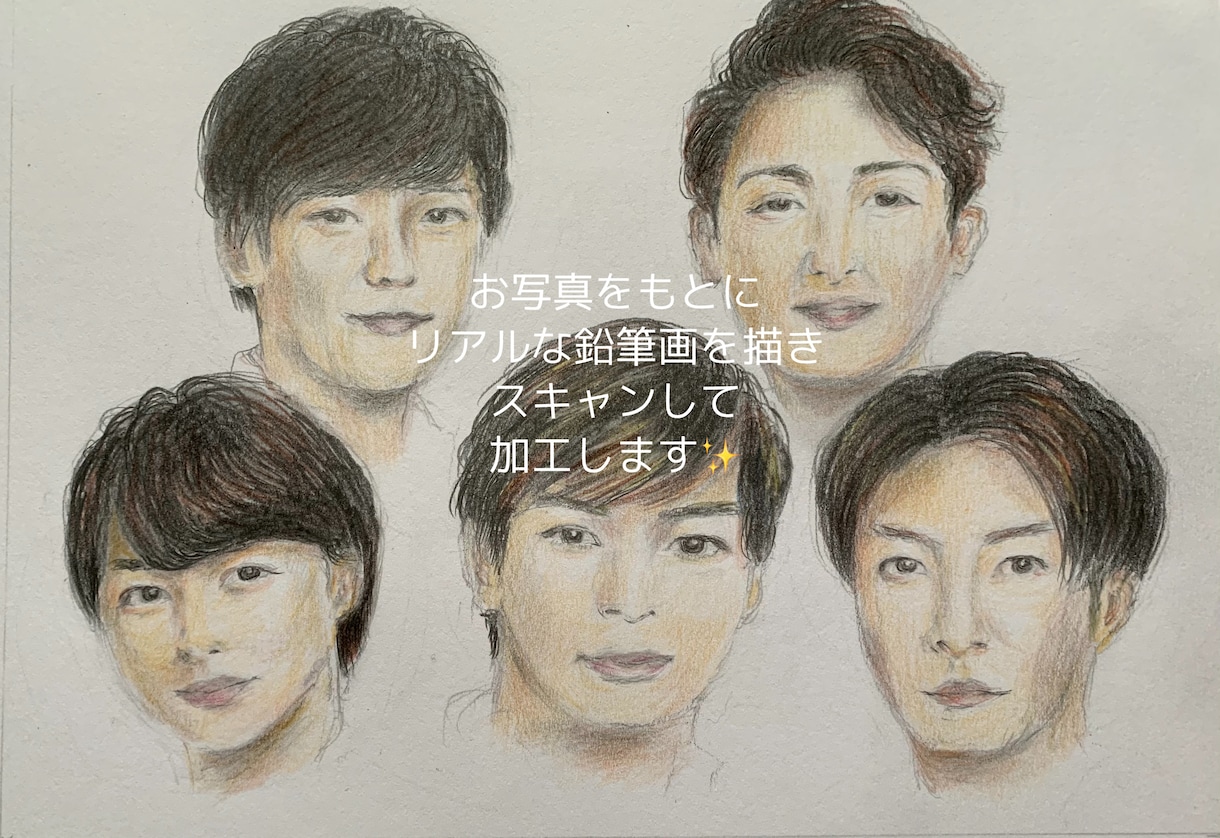 鉛筆スケッチ風⭐️リアル似顔絵⭐️描きます SNSアイコンや名刺、プレゼントなどに今だけ【特別価格】⭐️ イメージ2