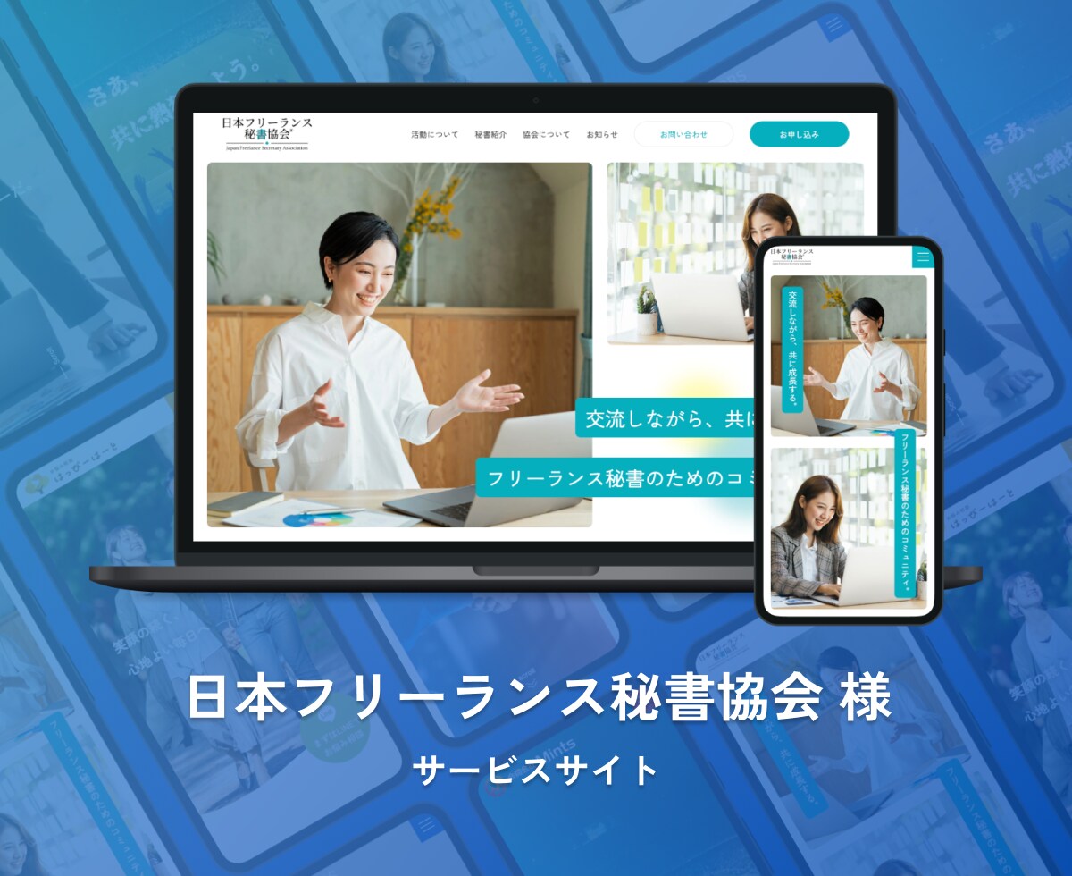 Web制作のプロが集客に強いホームページを作ります 1ヶ月のサポート付き！初めてのHPでも安心です イメージ9