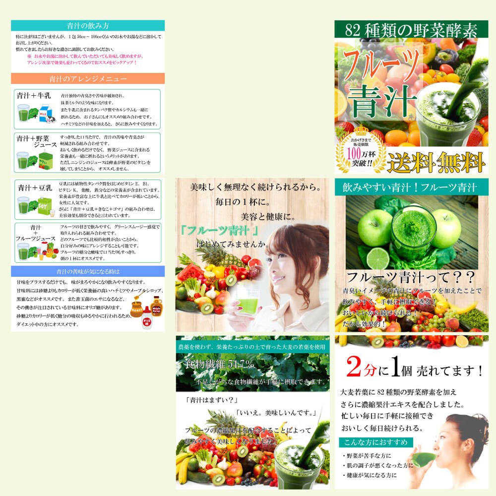 現役ECサイト運営のデザイナーが画像を制作します 【7枚】ECサイト画像をおまかせください イメージ3