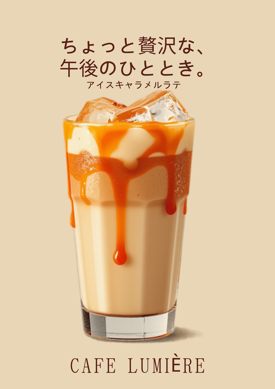 イベント告知用のポスターを作製します イベントの魅力が伝わる、おしゃれで目を引くポスターを制作！ イメージ2
