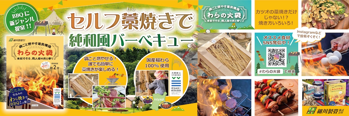 見せたいところに重点を置いた魅せるポスター作ります 規格外サイズOK！リニューアル＆新規作成＆既存変更等承ります イメージ5