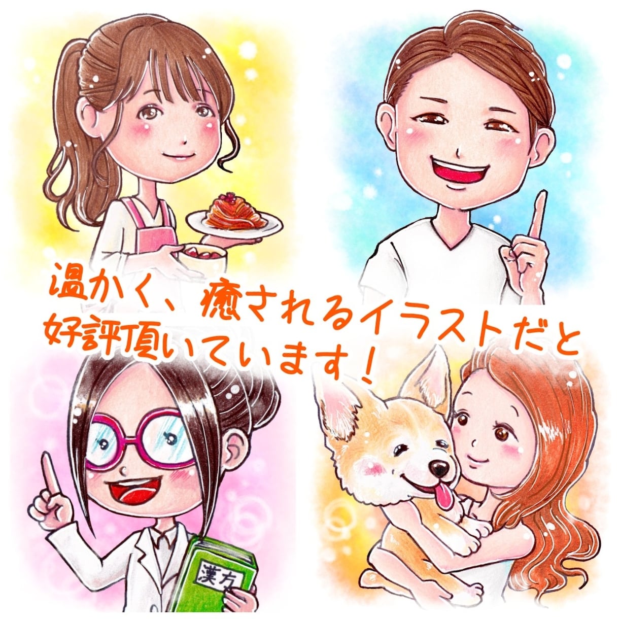 色鉛筆の温かなイラストでSNSアイコン作ります 可愛く、温かな優しい色鉛筆の手描きのアイコンを作ります！ イメージ2