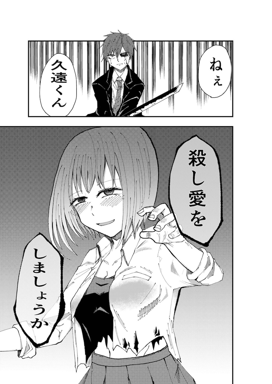 大手出版掲載歴があるので描きます 少年漫画誌にて受賞/掲載歴のあります! イメージ4
