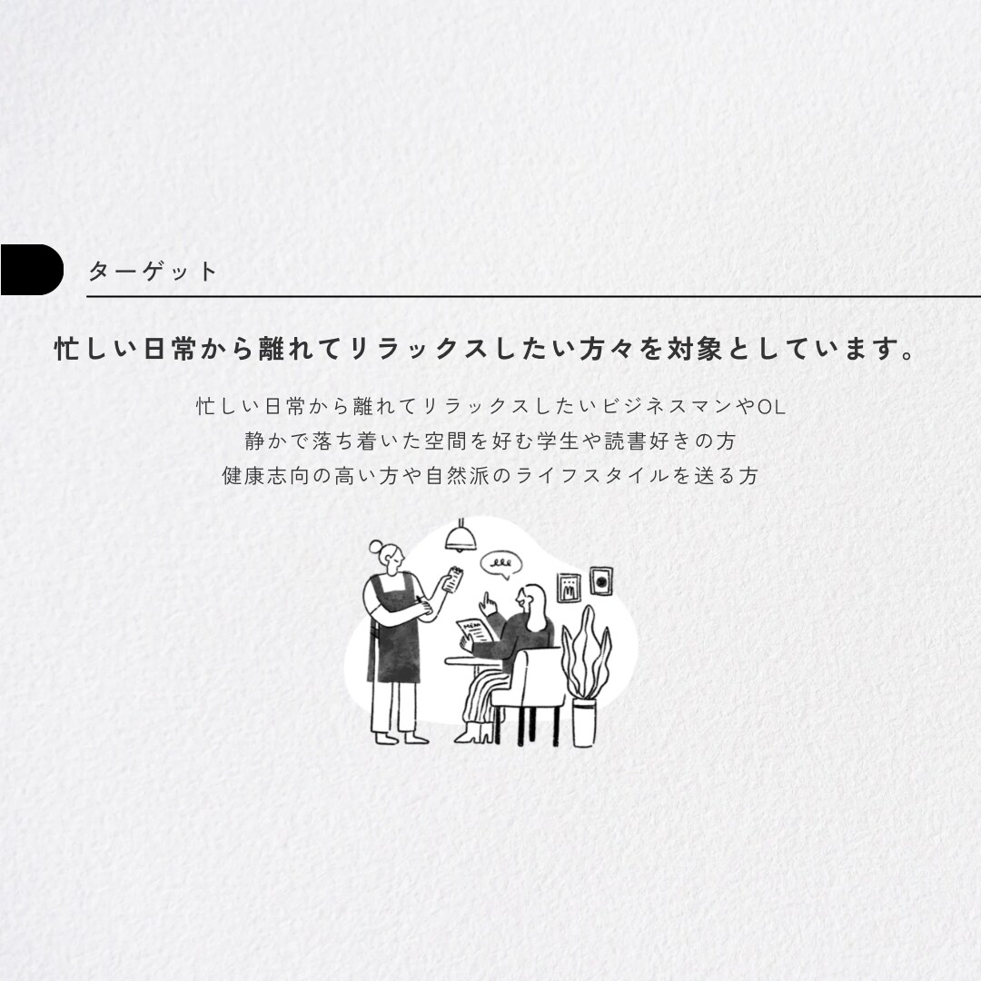 教育者が伝える、はじめての副業サポートします 元教師による丁寧な副業アドバイス イメージ3