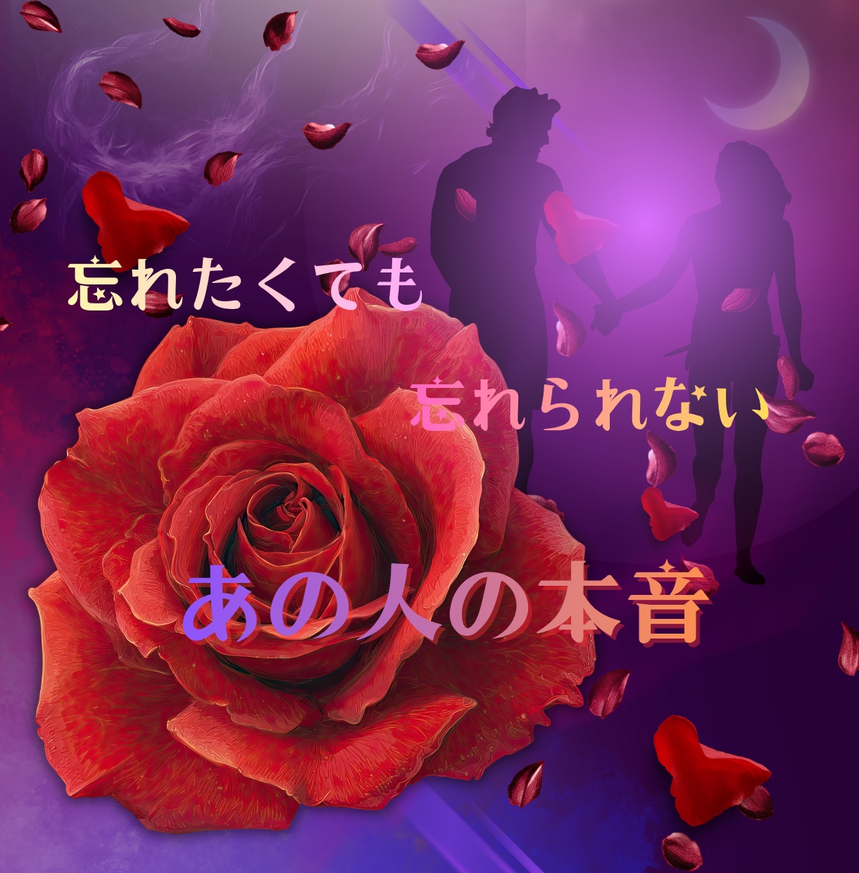 占い師専用　世界観を伝えるサービス画像を作成します 世界観をカタチに。あなたのアカウントをもっとおしゃれに。 イメージ8