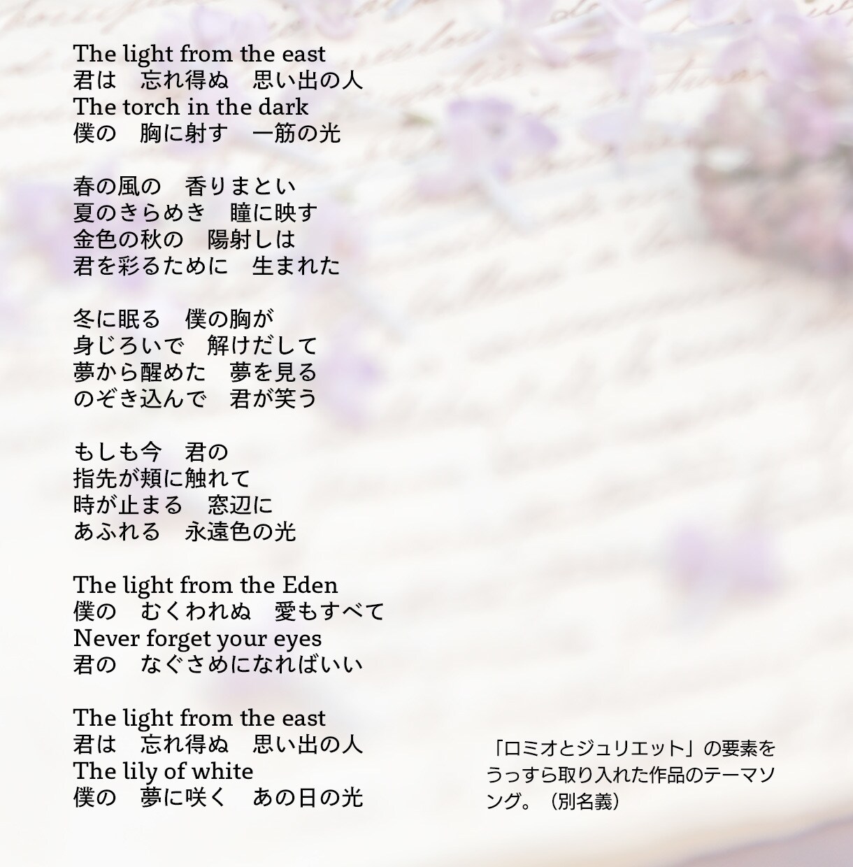 曲先詞先OK 世界観のある作詞できます 自然、郷愁、季節、得意です。演歌、キャラソンOK。 イメージ4