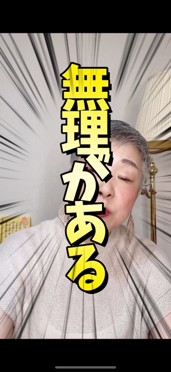TikTokやインスタ♪ショート動画編集します インスタやTikTok！ショート・リール動画編集いたします イメージ4
