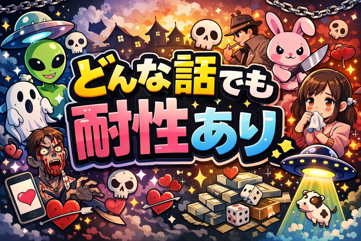 マッチングアプリのアドバイスします 学生〜社会人まで幅広く対応！すぐに会える裏技 イメージ2
