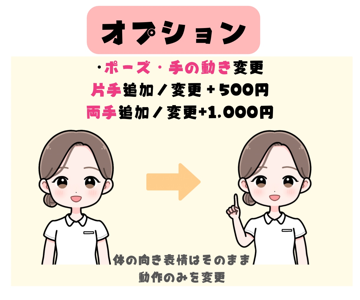 目立って可愛い！POPでゆるかわなイラスト描きます X・インスタ・ココナラアイコン・ブログ・SNSに◎ イメージ4