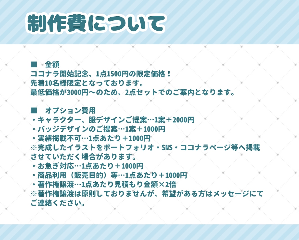 10名様限定価格✨ミニキャラスタンプ制作します LINE・Twitchなど幅広く使えるスタンプを制作！ イメージ2