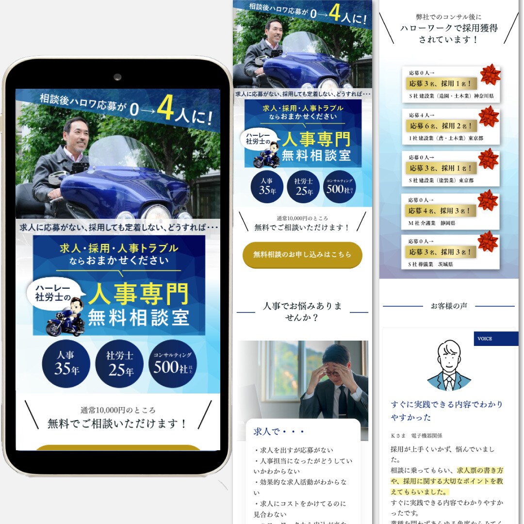 女性向け商品・サービス向け！ペライチLP制作します プロのLPデザイナーが安価でも集客できるLP制作します。 イメージ8