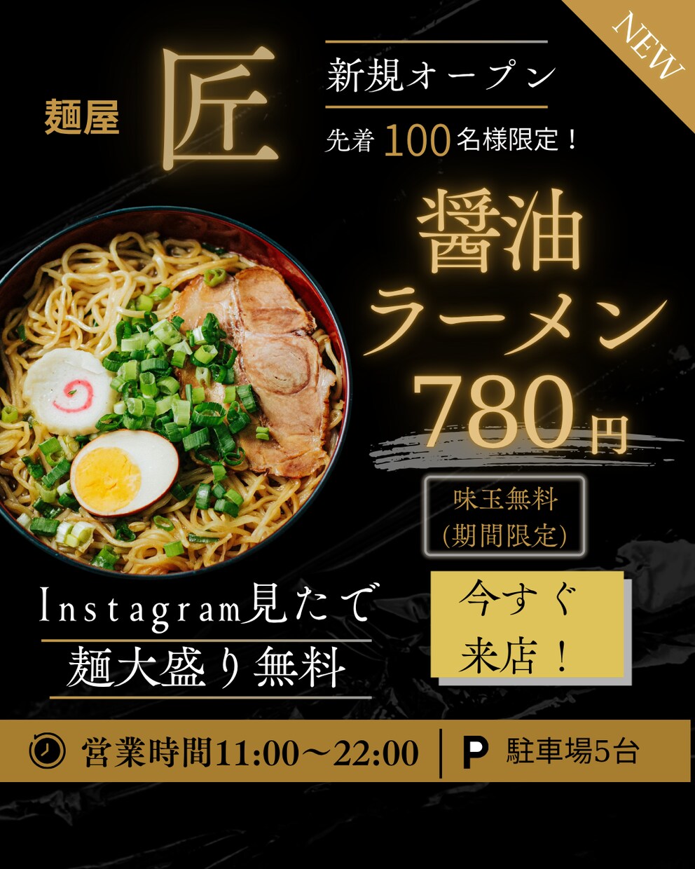 Instagram広告画像をデザインします 集客につながる見やすく伝わる広告を制作します イメージ5