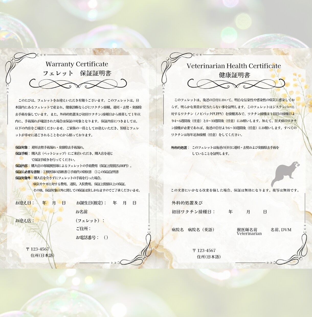 Web画像を制作いたします 様々な用途に合わせた届けたい思いを伝えます！ イメージ7