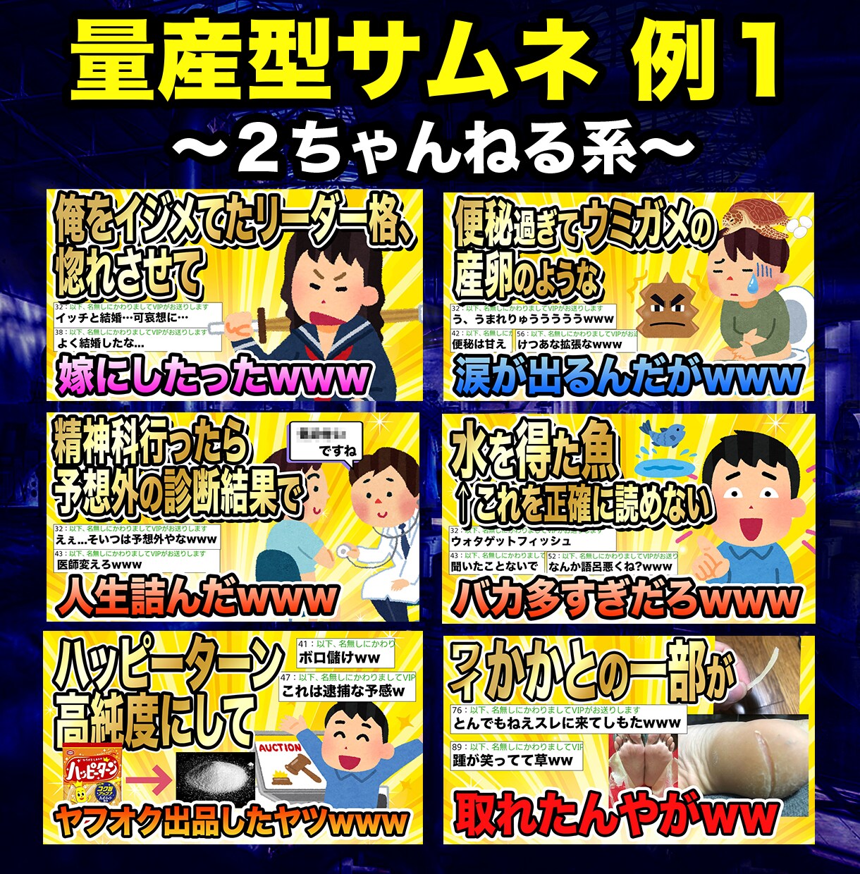 10枚4500円！Youtubeサムネイル作ります 最安値！１枚あたり450円で作成します！ イメージ4