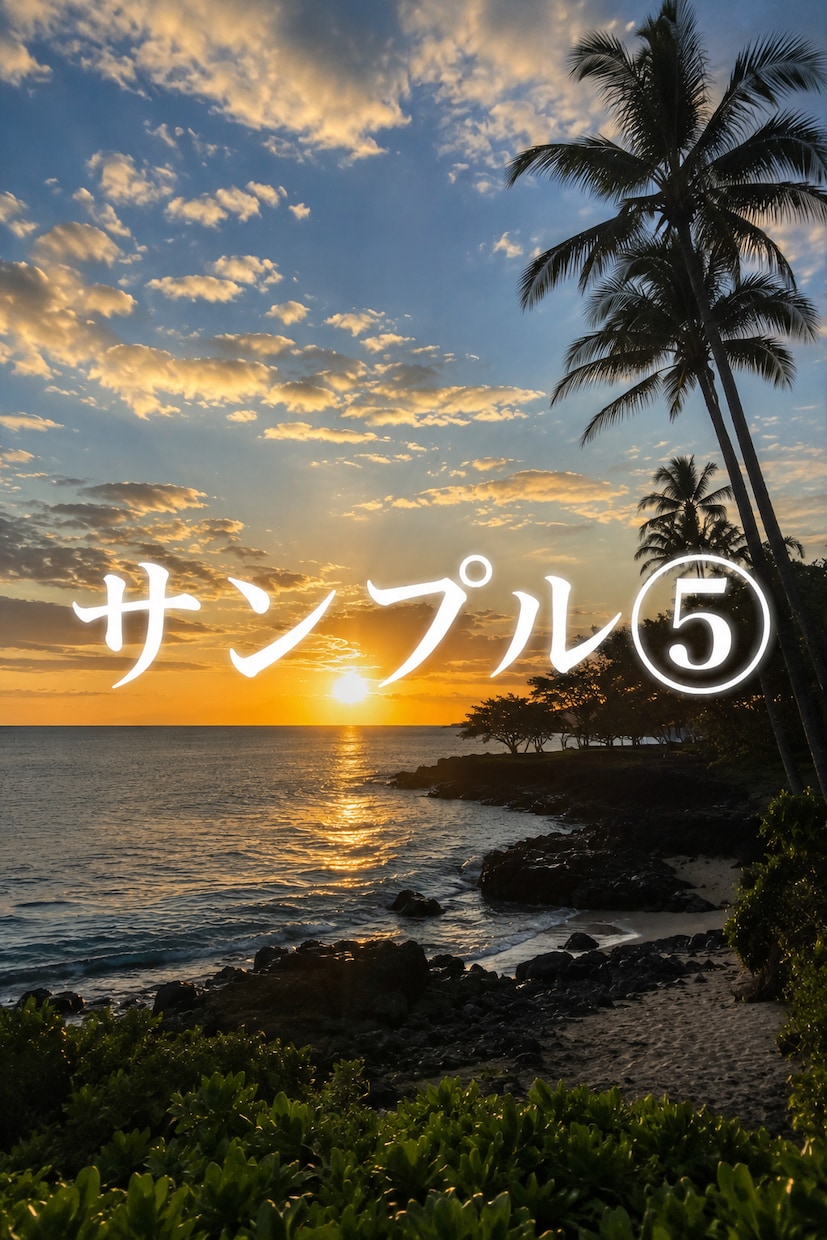 完成済みの生成AI写真画像を1枚から販売します 完成品から選んでも、新しく頼んでもOK！ イメージ5