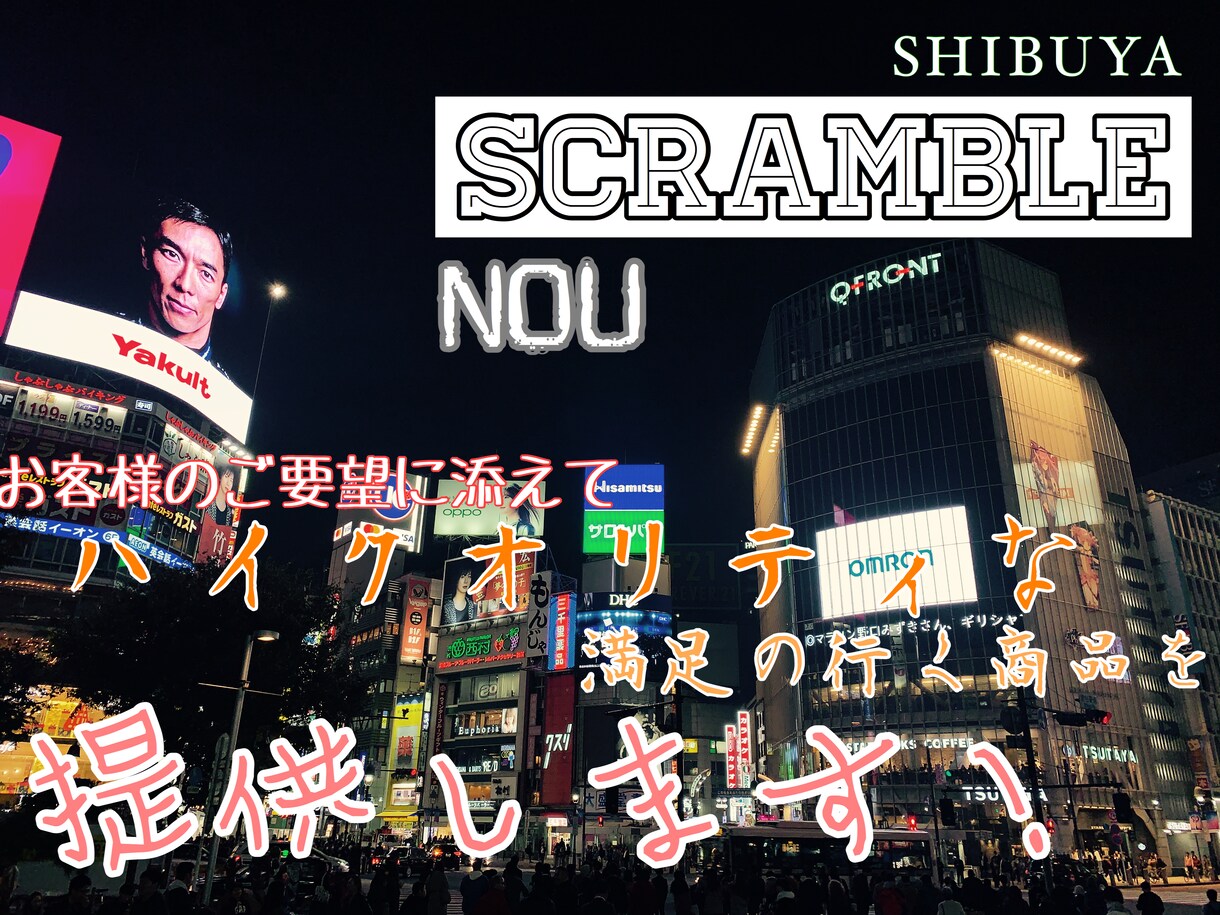 多目的画像加工✨ご要望に添えて画像を加工致します 一目で魅力を引き出すさまざまな分野の画像を作ります！ イメージ2