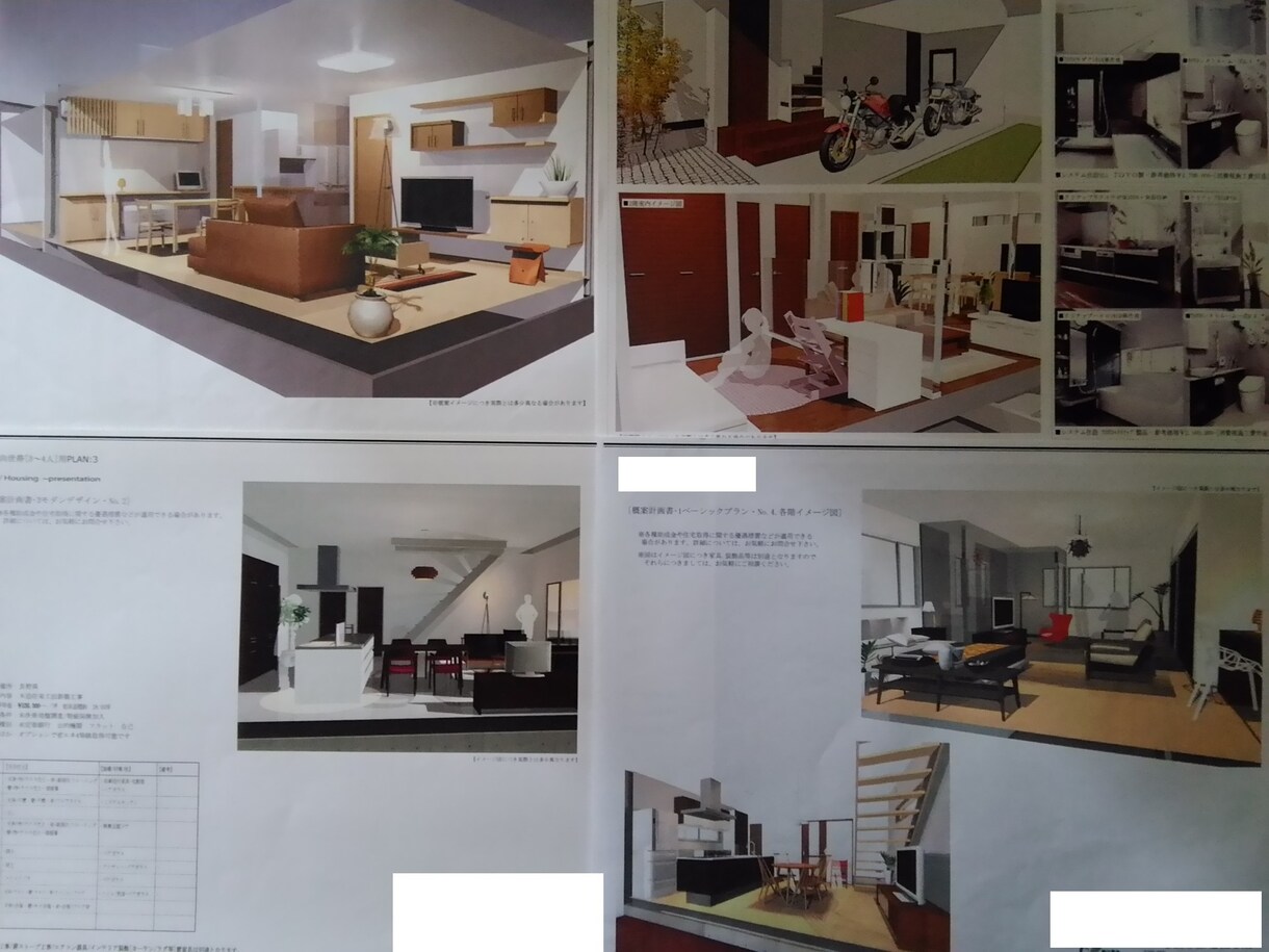 手作り家具・DIY、経験豊富な職人がご相談承ります 無駄なく、無理なく、センス良く「使える」プランをご提案。 イメージ4