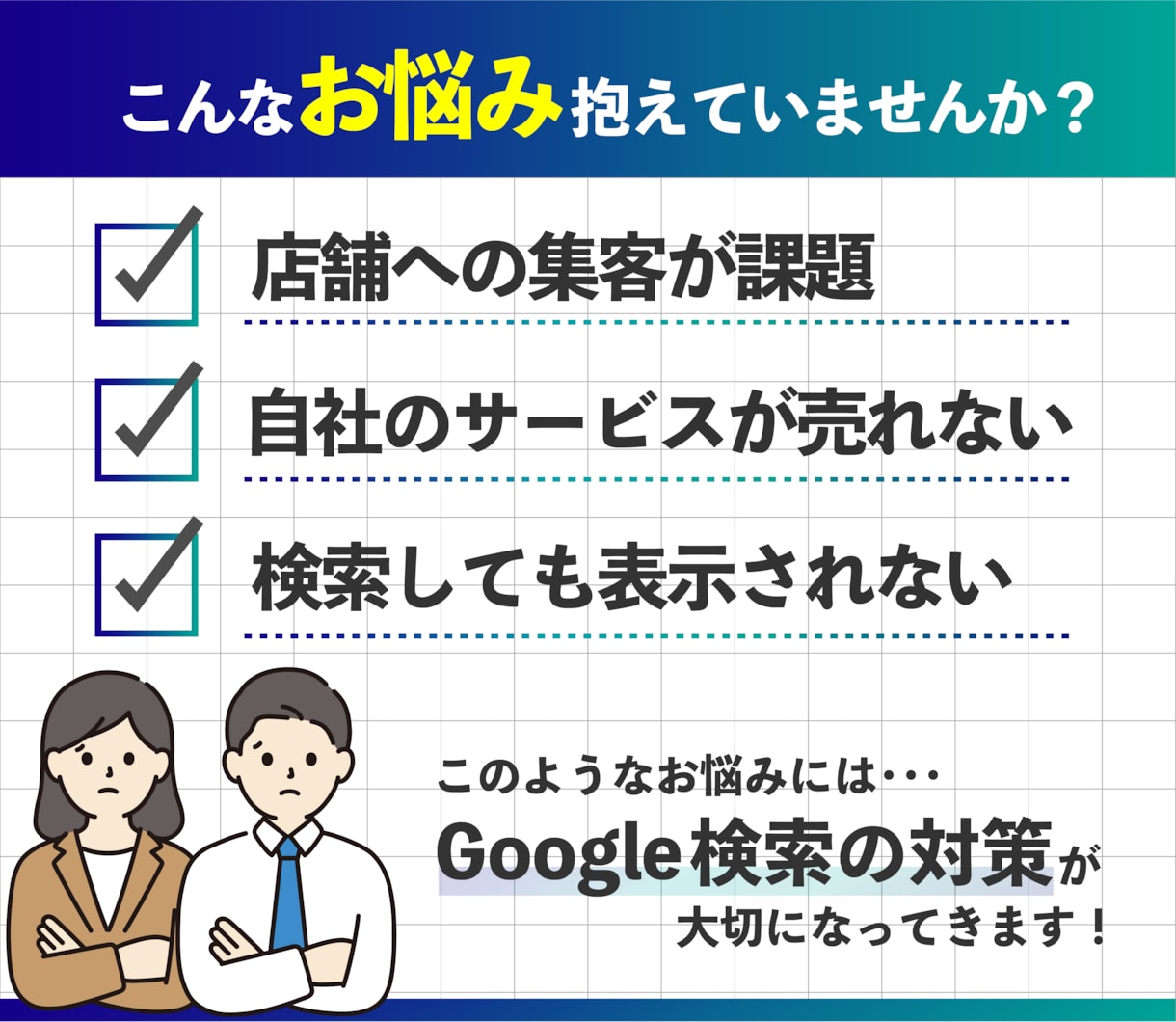 集客・売上UP！GoogleのMEO対策をします 2ヶ月の運用代行でMEO対策！集客や売上の悩みを解決！ イメージ2
