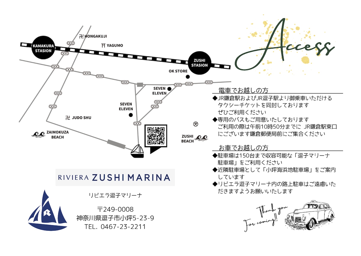 結婚式のテーマに沿ったペーパーアイテム制作します 世界にひとつのオリジナル結婚式をサポートします イメージ2