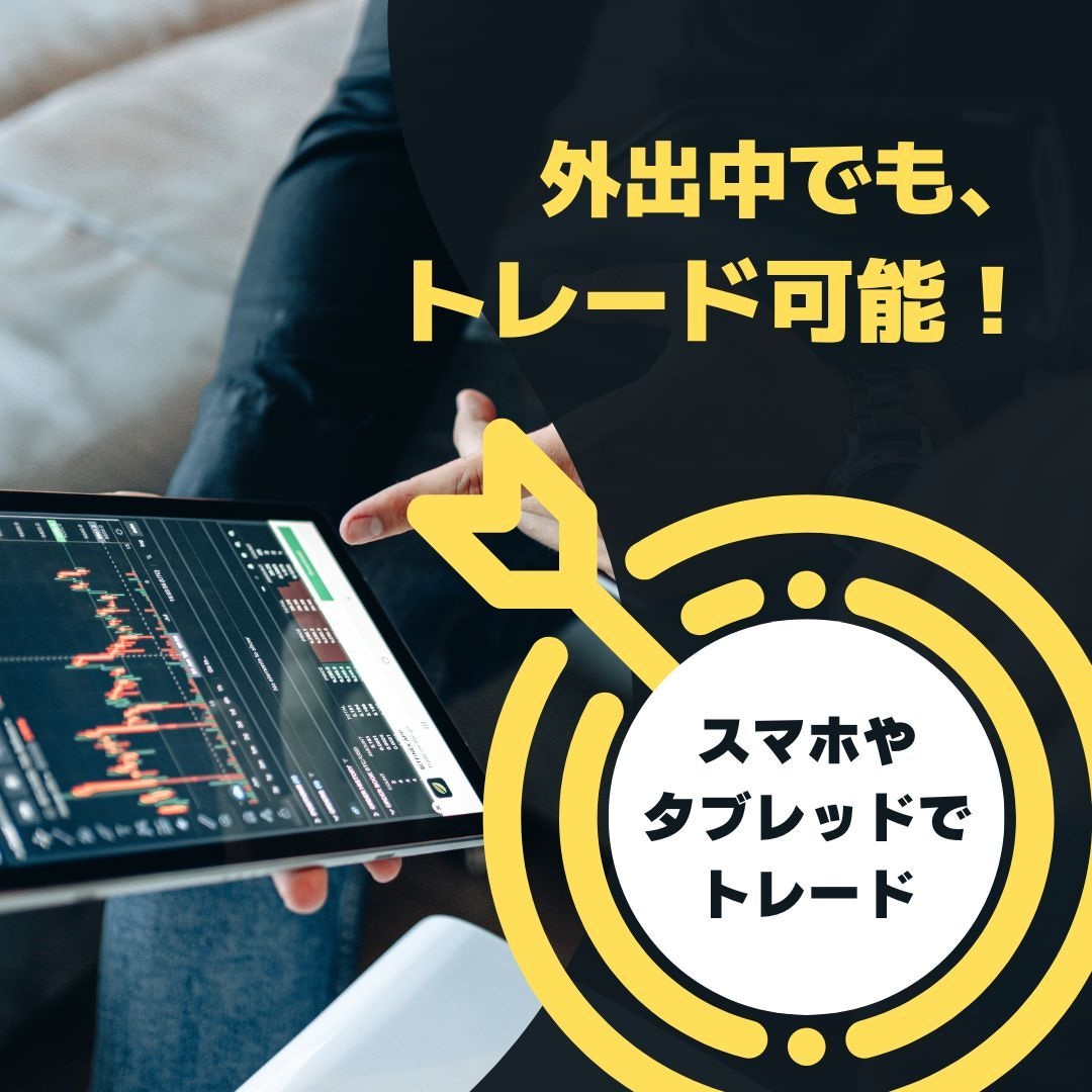 無裁量で自動でFXトレードする方法を教えます エントリーも決済も自動化し、無裁量でトレードしていく方法！ イメージ3