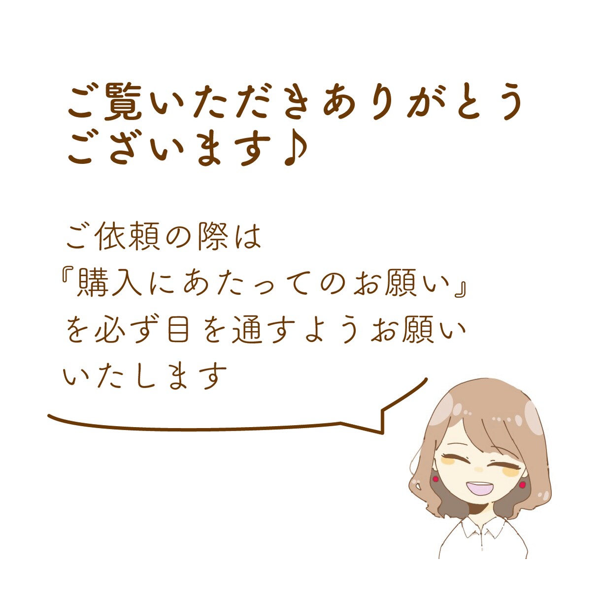 限定価格！好感度upするかわいいアイコン作成します SNS、ブログ等に最適！商用利用OK♪ イメージ10