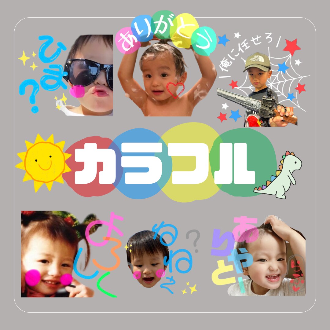 インクアート〜シンプル・カラフルまで制作します お友達、ご両親、お子様にプレゼントにも☺︎！！ イメージ2