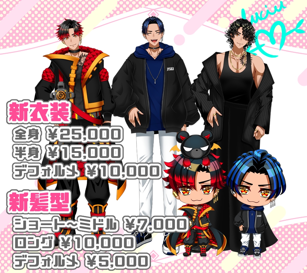 Vtuber向けLive2Dモデルを制作します イラスト制作・モデリング・VTS導入サポートまでを一括で★ イメージ6
