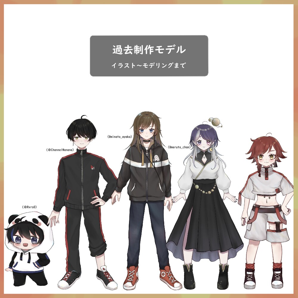 キャラデザからモデリングまでやります 予算を抑えたいけど、Live2dで動いてみたい！を叶えます イメージ5