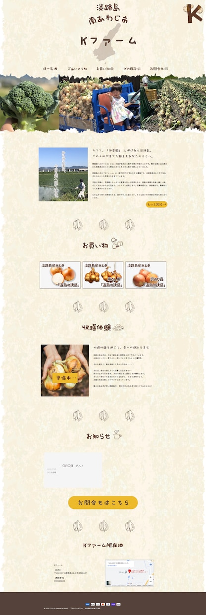 Shopifyでプロがショップを制作＆改善します 高機能でデザイン性のあるECサイトを一から構築！ イメージ2