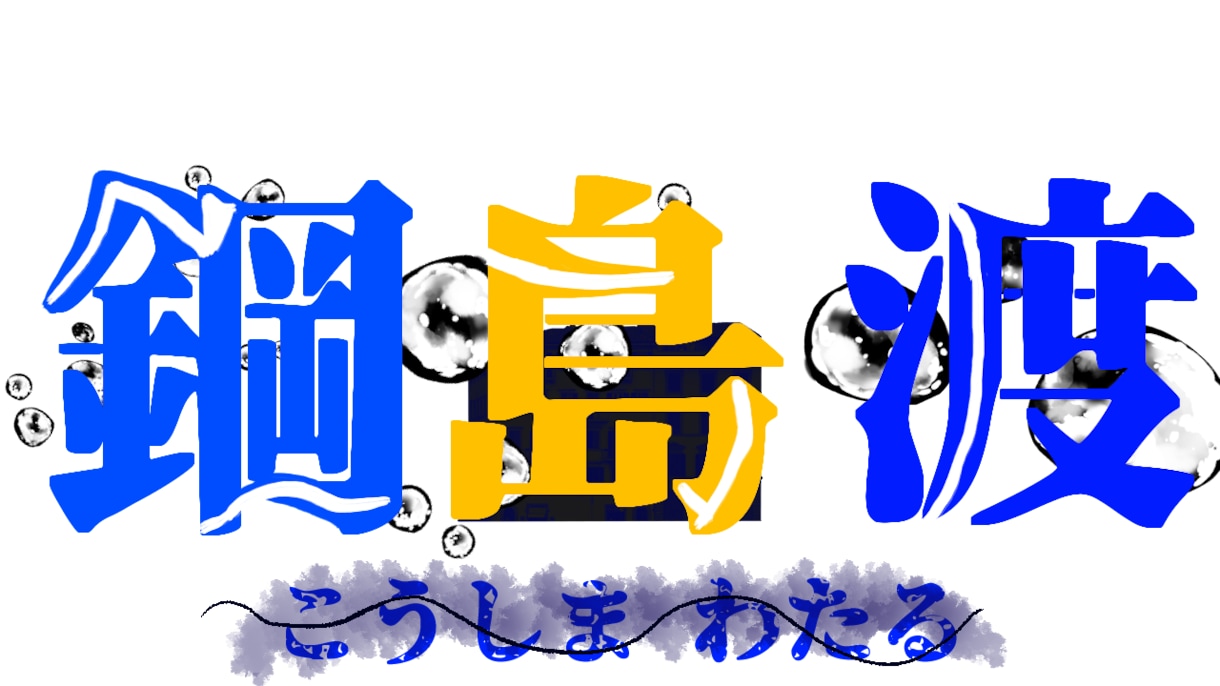 即日対応可で貴方に合うロゴデザインします 基本納期は3～7日！Vtuberなどや一次創作のキャラにも！ イメージ2
