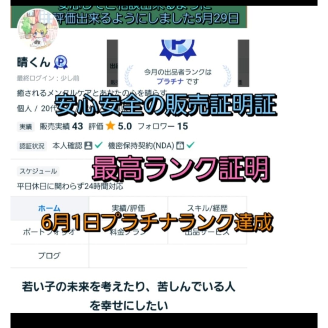 ポケモンユナイトが上手くなりたい方コーチングします MOBAやゲーム上達するために必要なことを教えていきます イメージ9