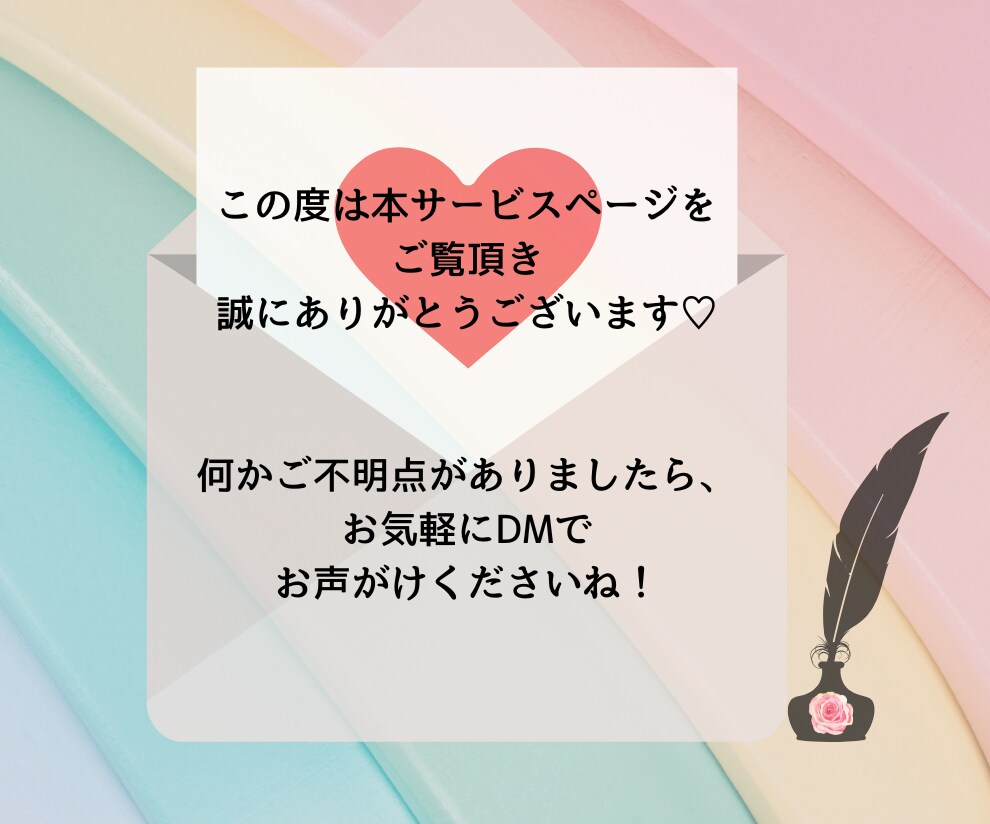 親子関係の不安・相性を『運命サイクル』で紐解きます 性格・特性・今の運気から見る、あなただけの『子育て』ヒント集 イメージ7