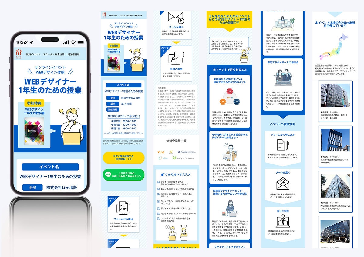 WixでLP作成します 修正無制限、集客につながるLP作成いたします イメージ3