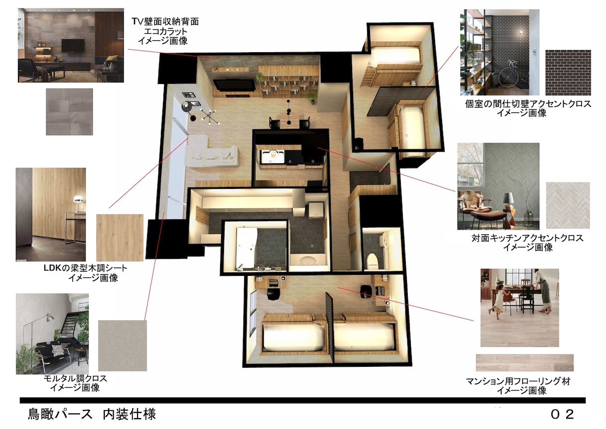 住宅リフォームの間取り/LDK範囲のご提案します 女性1級建築士が、女性目線での住まいのアドバイス イメージ1