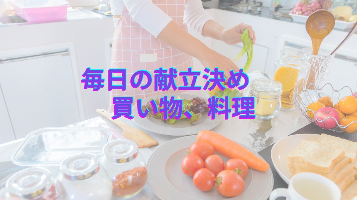 家事、育児頑張っているお母さんの話し相手になります 家事労働は立派な対価をもらえるお仕事です！ イメージ1