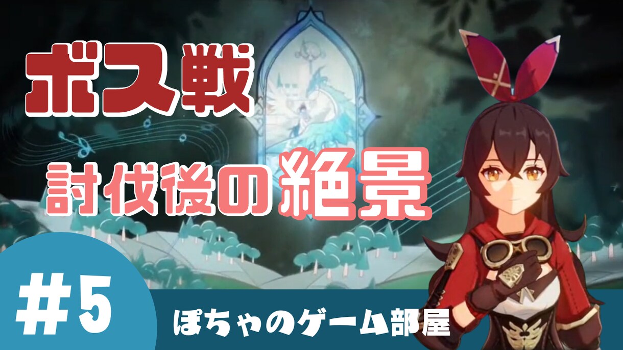 綺麗目YouTubeのサムネイル作成します 見やすくかつ目立つデザインで制作!! イメージ1