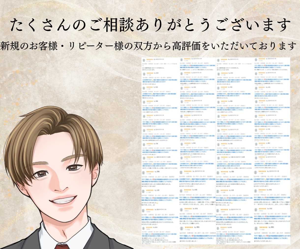 今すぐ通話OK！悩み相談・雑談の電話相手になります 初心者でも超安心✨ぜひ、１分からお気軽に体験できる通話空間を イメージ2