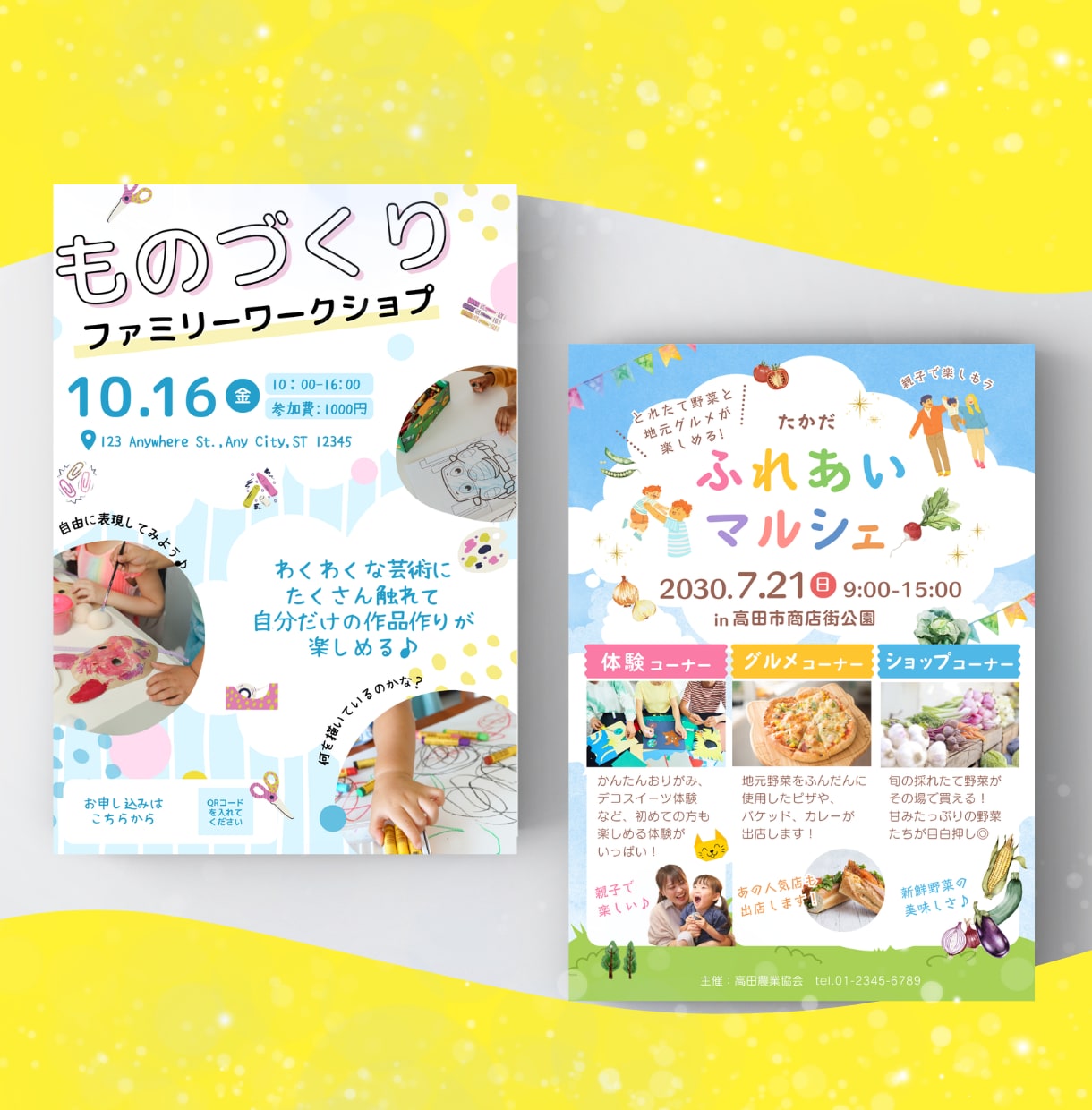 おしゃれなだけじゃない！集客できるチラシ作成します 美容院・エステ・ヨガ・子供向けスクールのチラシ・メニュー表 イメージ2