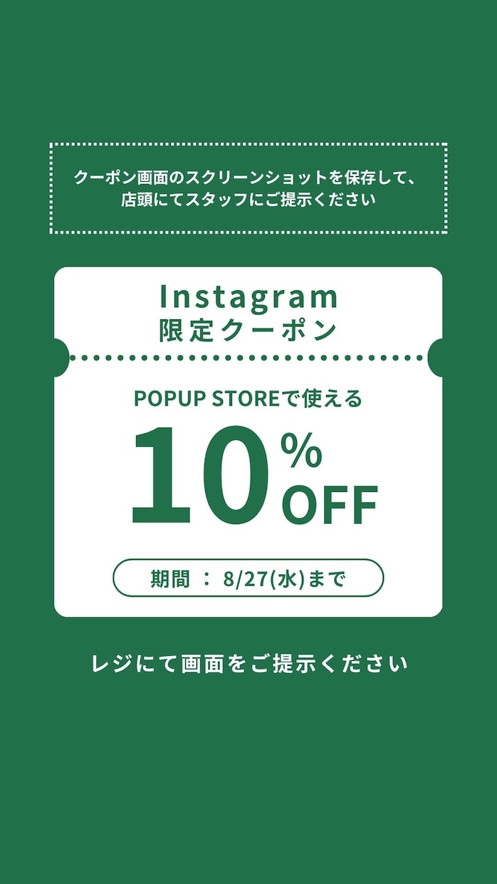 Instagram投稿画像を制作します お店の魅力を1枚で伝えるSNSデザイン イメージ4