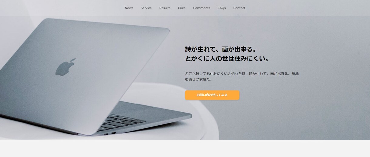 正確・迅速に対応！LPコーディング・修正いたします 迅速な対応、即レス即対応いたします。 イメージ5