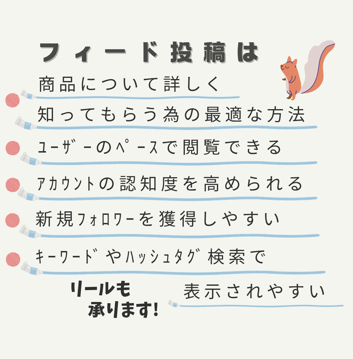インスタ歴9年！Instagram運用代行します 忙しいあなたに代わって運用のお手伝いします！集客/来店/購入 イメージ6